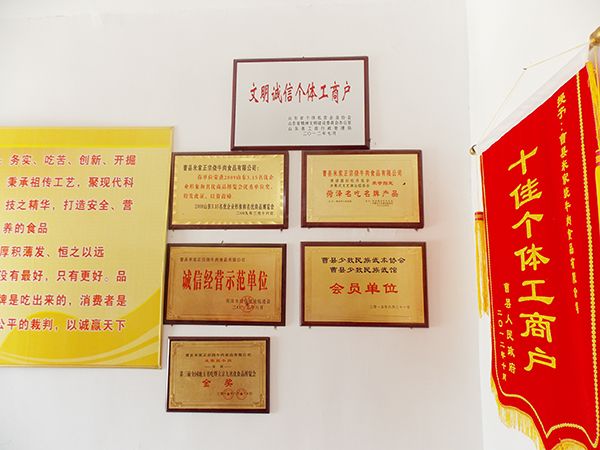 點(diǎn)擊查看詳細(xì)信息<br>標(biāo)題：資質(zhì)榮譽(yù) 閱讀次數(shù)：1905