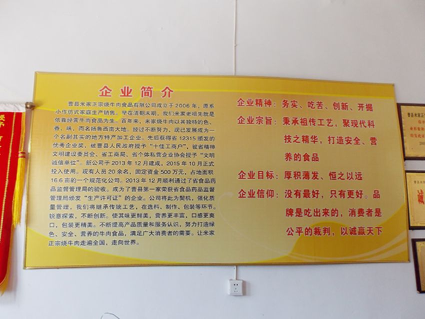 點擊查看詳細信息<br>標(biāo)題：資質(zhì)榮譽 閱讀次數(shù)：1394