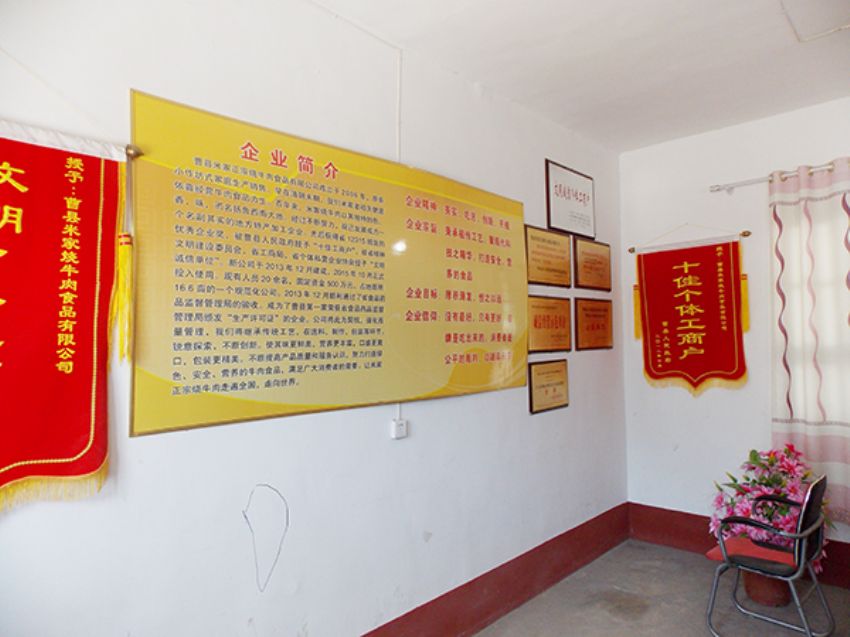 點擊查看詳細信息<br>標(biāo)題：資質(zhì)榮譽 閱讀次數(shù)：1893
