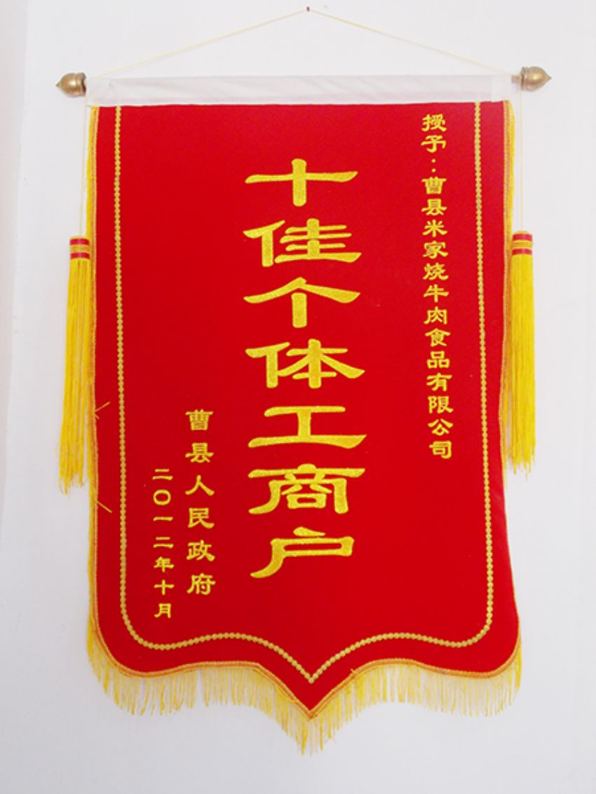點(diǎn)擊查看詳細(xì)信息<br>標(biāo)題：資質(zhì)榮譽(yù) 閱讀次數(shù)：1351