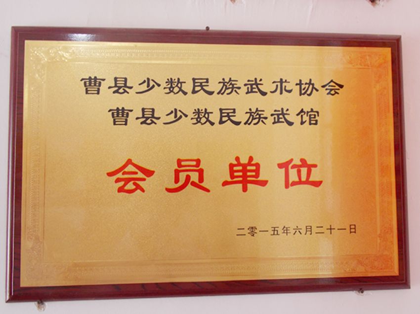 點(diǎn)擊查看詳細(xì)信息<br>標(biāo)題：資質(zhì)榮譽(yù) 閱讀次數(shù)：1899