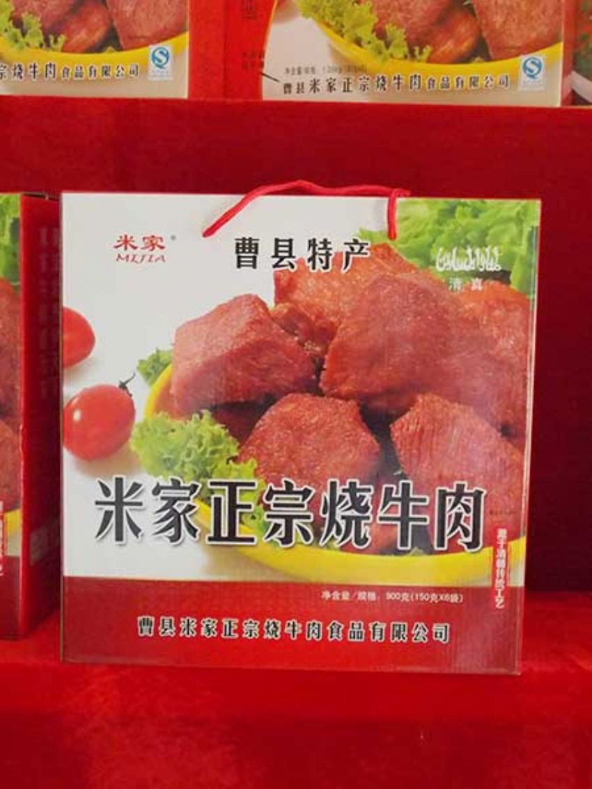 點(diǎn)擊查看詳細(xì)信息<br>標(biāo)題：效果圖展示 閱讀次數(shù)：1384
