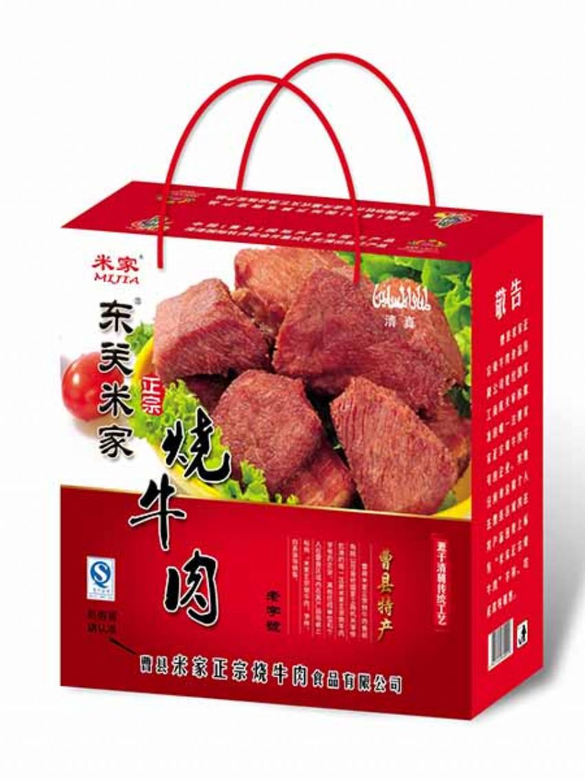 點(diǎn)擊查看詳細(xì)信息<br>標(biāo)題：效果圖展示 閱讀次數(shù)：1335