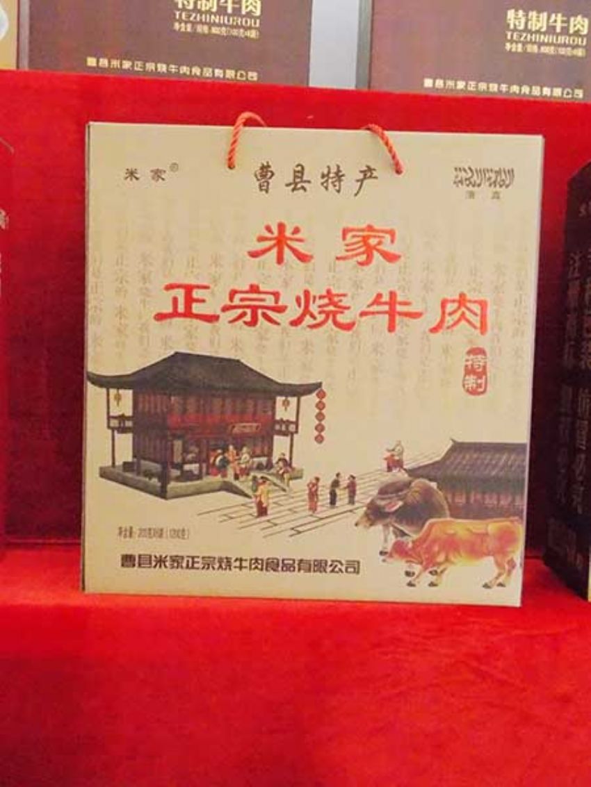 點(diǎn)擊查看詳細(xì)信息<br>標(biāo)題：效果圖展示 閱讀次數(shù)：1363