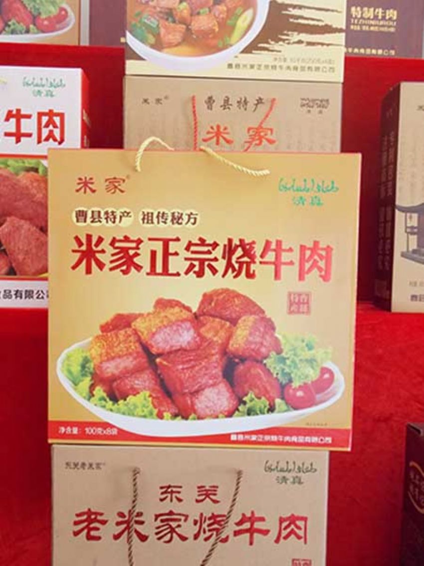 點(diǎn)擊查看詳細(xì)信息<br>標(biāo)題：效果圖展示 閱讀次數(shù)：1319