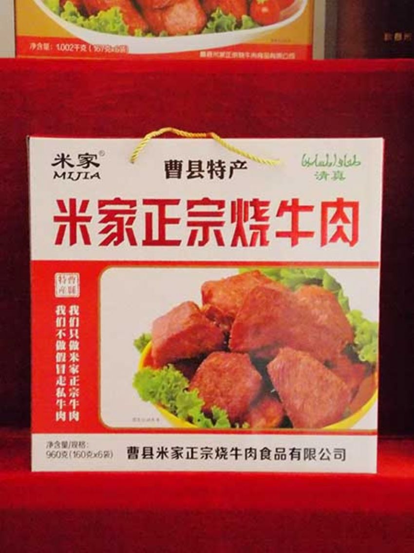 點(diǎn)擊查看詳細(xì)信息<br>標(biāo)題：效果圖展示 閱讀次數(shù)：1324