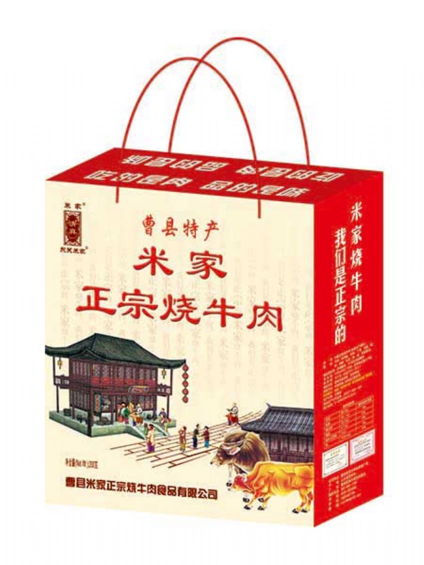 點(diǎn)擊查看詳細(xì)信息<br>標(biāo)題：效果圖展示 閱讀次數(shù)：1327