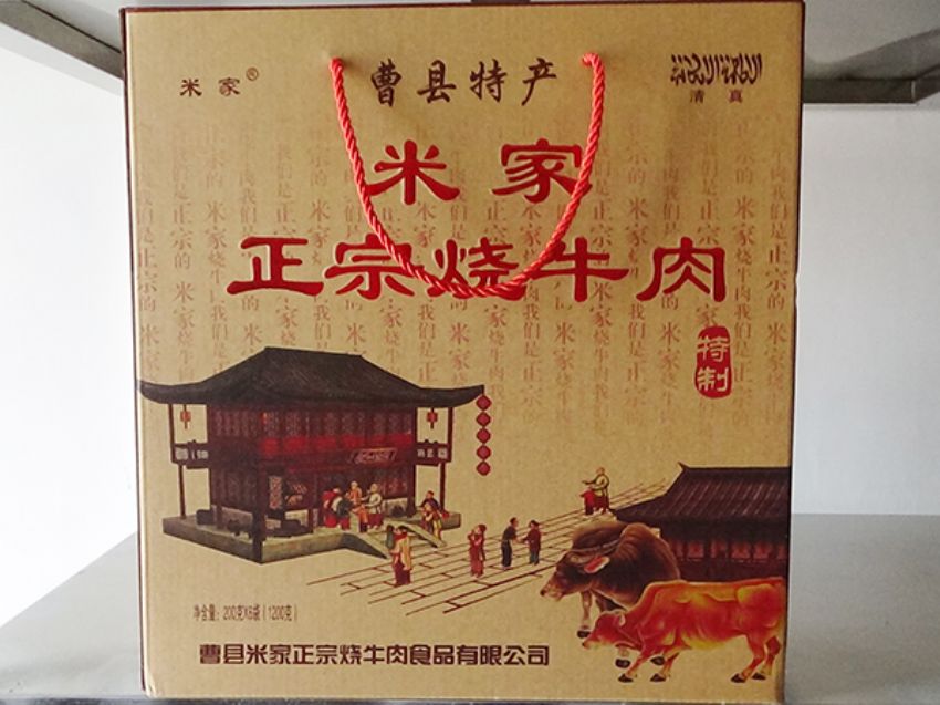 點擊查看詳細信息<br>標題：效果圖展示 閱讀次數(shù)：1465
