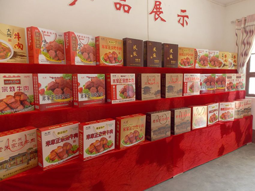 點擊查看詳細信息<br>標題：效果圖展示 閱讀次數(shù)：1256