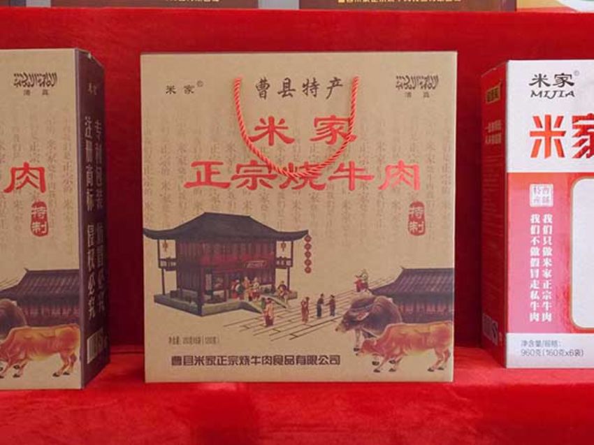 點(diǎn)擊查看詳細(xì)信息<br>標(biāo)題：效果圖展示 閱讀次數(shù)：1351