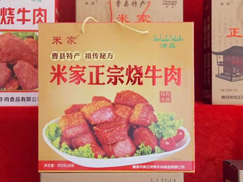 點(diǎn)擊查看詳細(xì)信息<br>標(biāo)題：效果圖展示 閱讀次數(shù)：1366