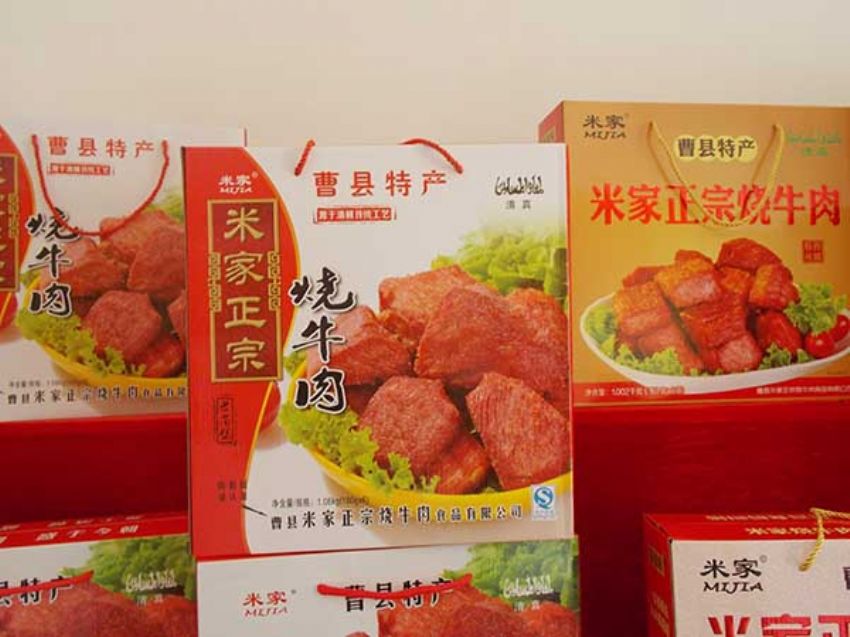 點(diǎn)擊查看詳細(xì)信息<br>標(biāo)題：效果圖展示 閱讀次數(shù)：1485