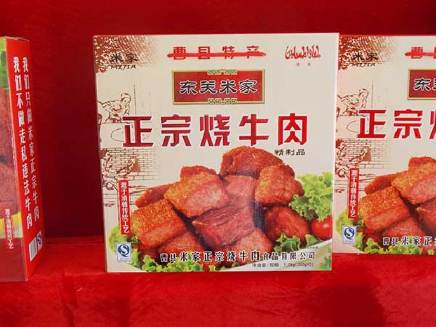 點(diǎn)擊查看詳細(xì)信息<br>標(biāo)題：效果圖展示 閱讀次數(shù)：1618