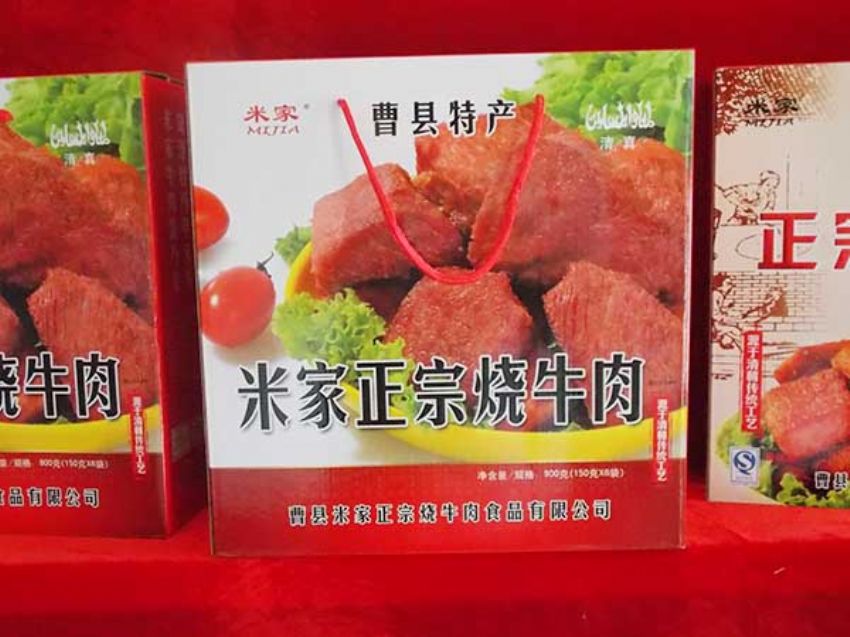 點(diǎn)擊查看詳細(xì)信息<br>標(biāo)題：效果圖展示 閱讀次數(shù)：1681