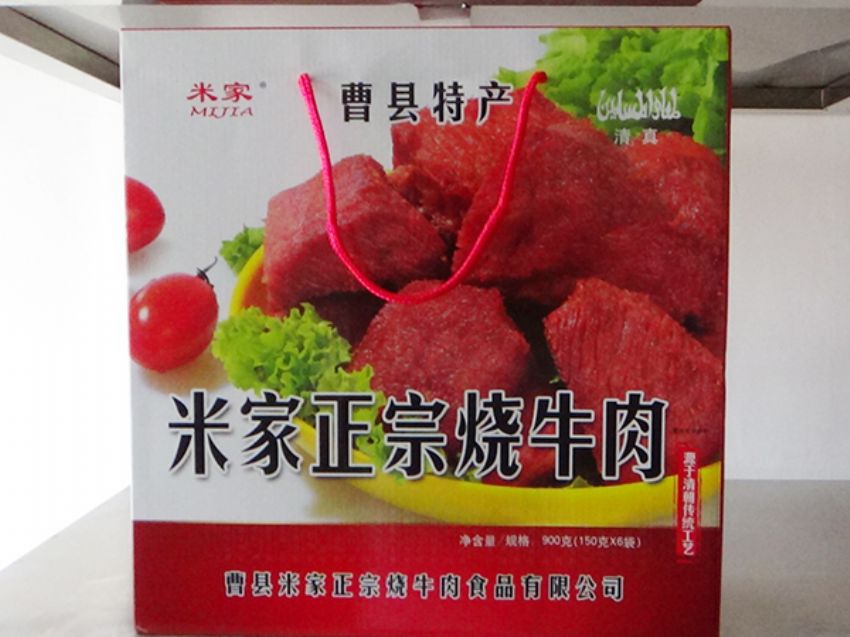 點(diǎn)擊查看詳細(xì)信息<br>標(biāo)題：效果圖展示 閱讀次數(shù)：1951