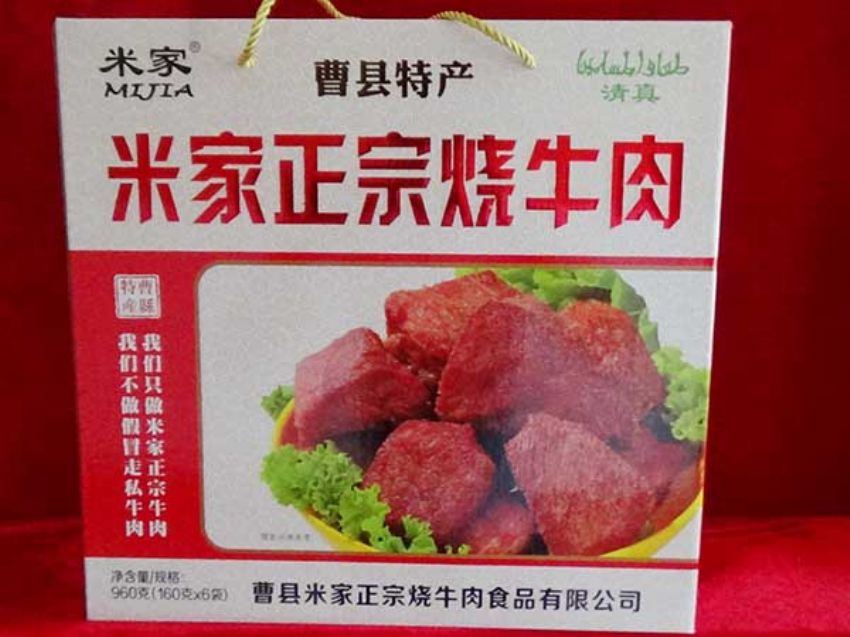 點(diǎn)擊查看詳細(xì)信息<br>標(biāo)題：精品推薦 閱讀次數(shù)：1953