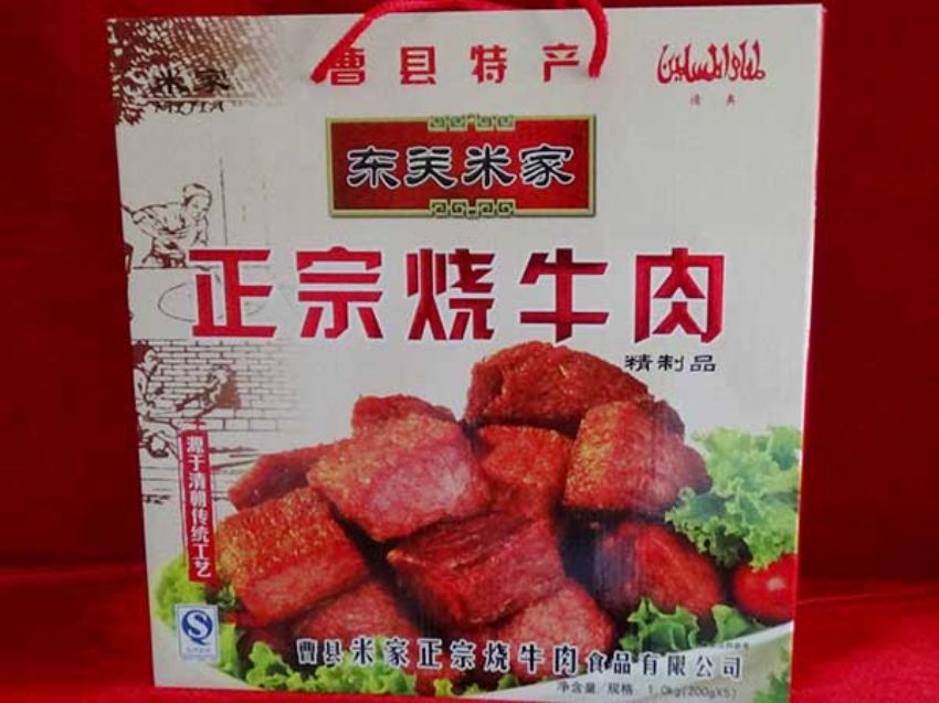 點(diǎn)擊查看詳細(xì)信息<br>標(biāo)題：精品推薦 閱讀次數(shù)：2091