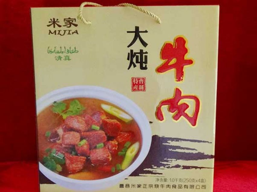 點(diǎn)擊查看詳細(xì)信息<br>標(biāo)題：精品推薦 閱讀次數(shù)：1965