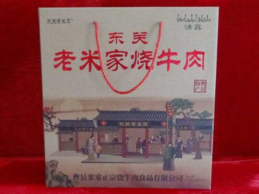 點擊查看詳細信息<br>標題：精品推薦 閱讀次數(shù)：2905