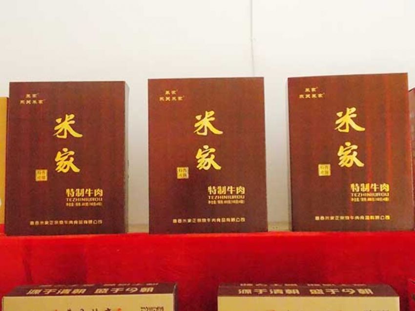 點擊查看詳細信息<br>標題：精品推薦 閱讀次數(shù)：2670