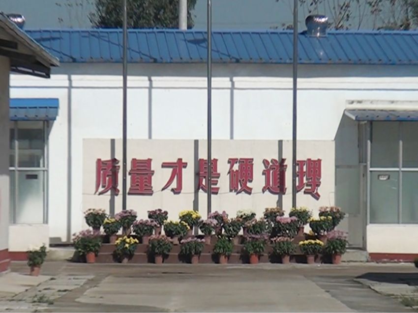 點(diǎn)擊查看詳細(xì)信息<br>標(biāo)題：生產(chǎn)車間 閱讀次數(shù)：1352
