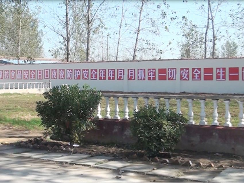 點(diǎn)擊查看詳細(xì)信息<br>標(biāo)題：生產(chǎn)車間 閱讀次數(shù)：1229