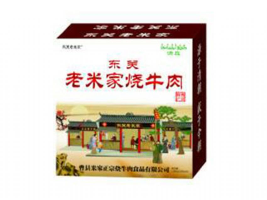 點擊查看詳細信息<br>標題：精品推薦 閱讀次數(shù)：3322
